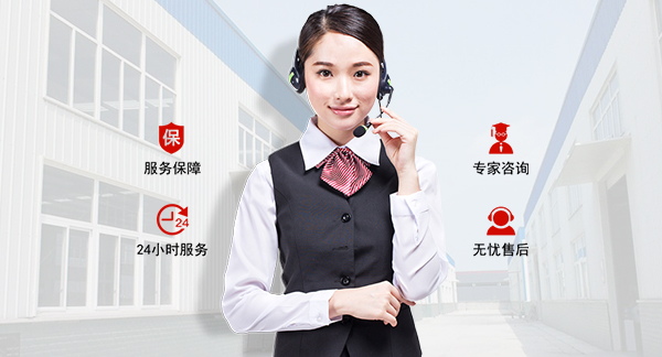 優(yōu)質(zhì)服務(wù)，省心省力